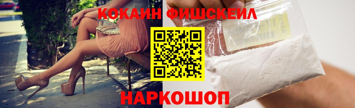 КОКАИН Колумбийский Верхняя Пышма