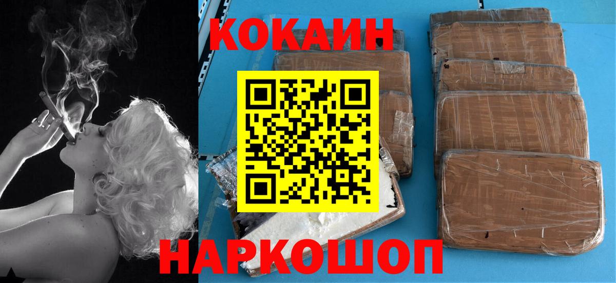 Cocaine Columbia  Вход с VPN  Верхняя Пышма 