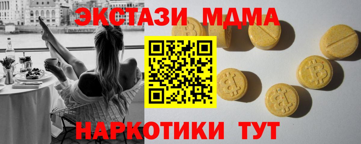 Ecstasy ешки  ЭКСТАЗИ бентли  Вход с VPN  Верхняя Пышма 