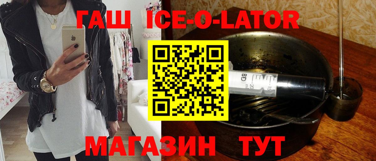 Верхняя Пышма  ГАШ  Вход с VPN  Гашиш Изолятор 
