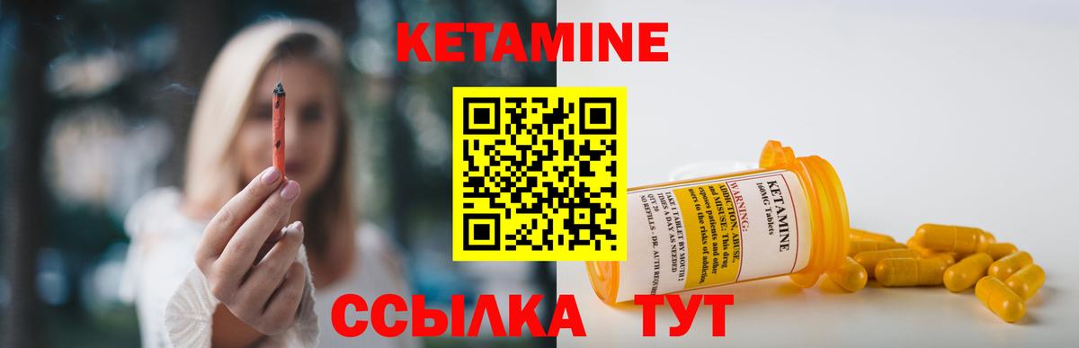 Верхняя Пышма  Кетамин VHQ  ссылка на мегу зеркало  Кетамин VHQ  Вход с VPN 