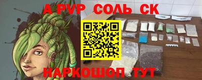таблы Заводоуковск