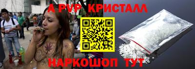 таблы Заводоуковск