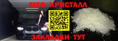 таблы Заводоуковск