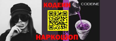 таблы Заводоуковск