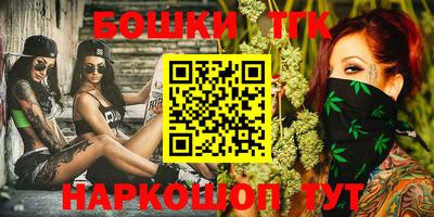 таблы Заводоуковск