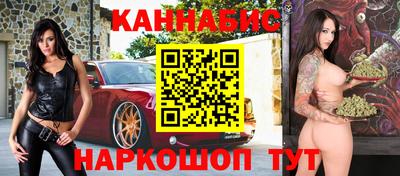 гидра Железноводск