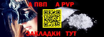 таблы Заводоуковск