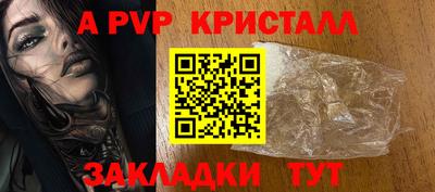 МДПВ Жуковский