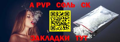 скорость Заволжье