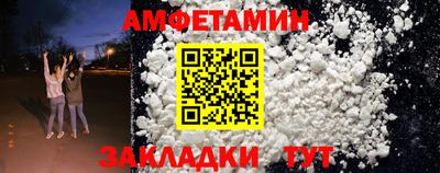 таблы Заводоуковск