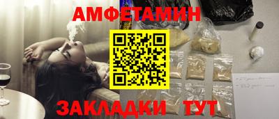 таблы Заводоуковск