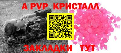 таблы Заводоуковск