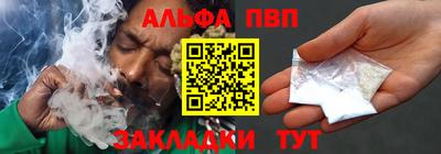 таблы Заводоуковск
