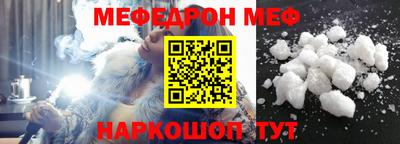 МДПВ Жуковский