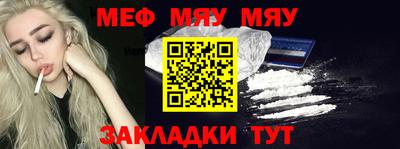 таблы Заводоуковск