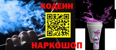 таблы Заводоуковск