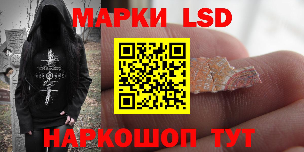 LSD-25 экстази ecstasy Верхняя Пышма
