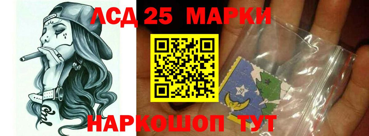 ЛСД экстази кислота  LSD-25 экстази кислота  Верхняя Пышма  Вход с VPN 