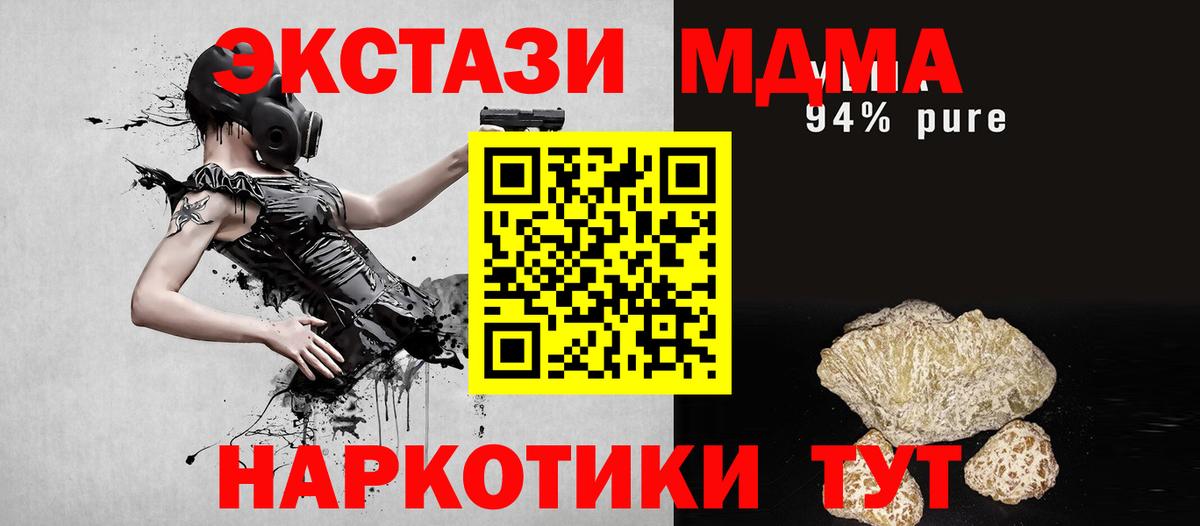 КОКАИН  Бошки Шишки  Вход с VPN  MDMA  Верхняя Пышма  ГАШ  Меф   Гашиш 