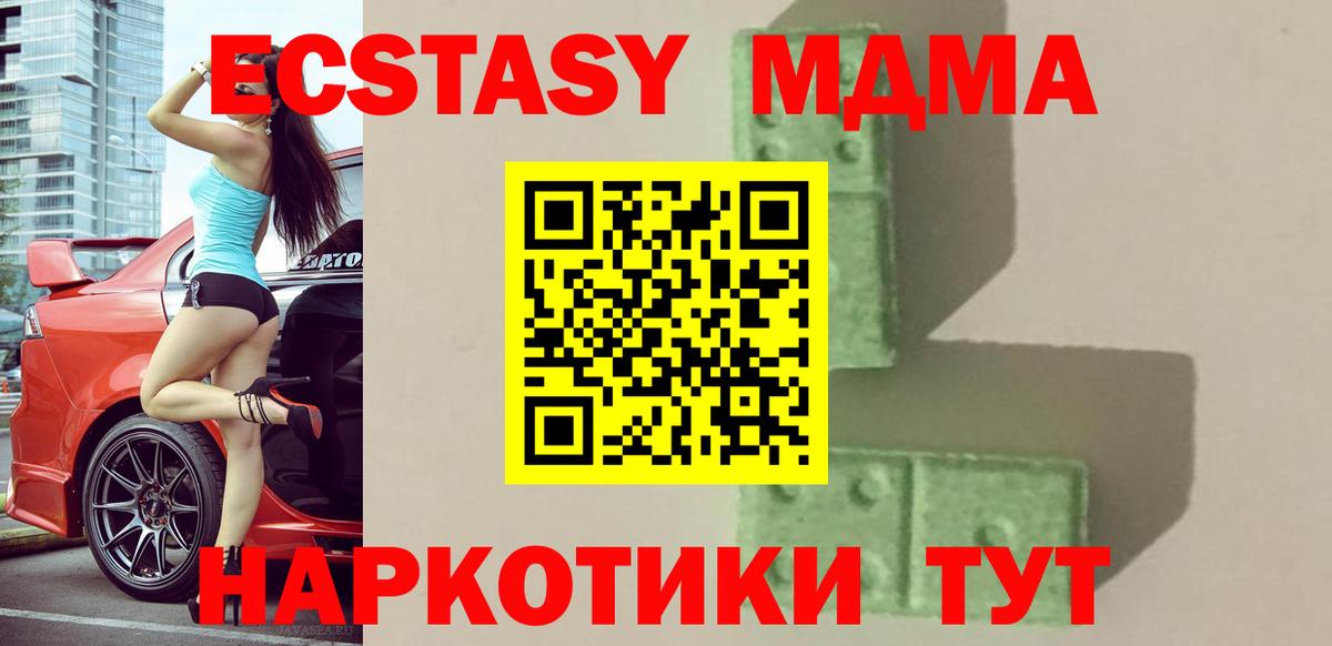 MDMA молли Верхняя Пышма