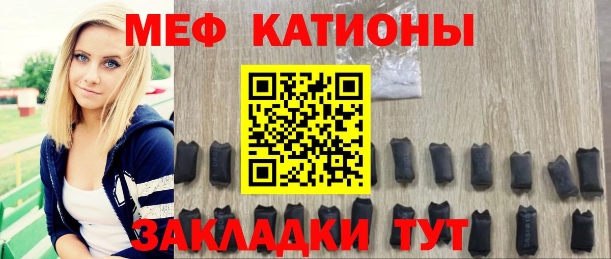 Меф мяу мяу кристаллы Верхняя Пышма
