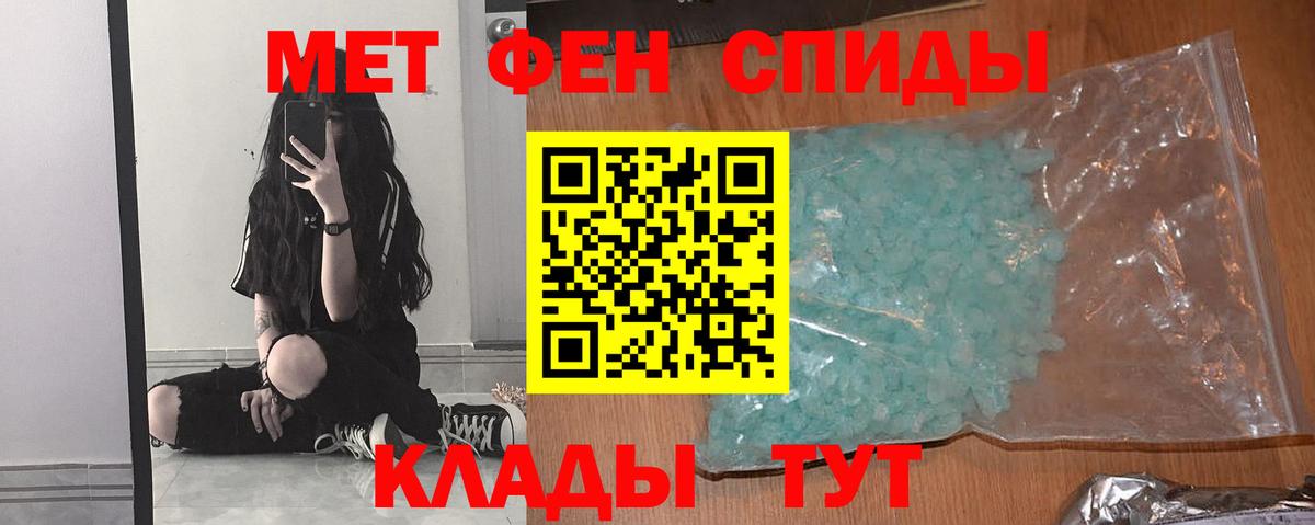 Первитин Декстрометамфетамин 99.9%  Метамфетамин  Верхняя Пышма  Вход с VPN 