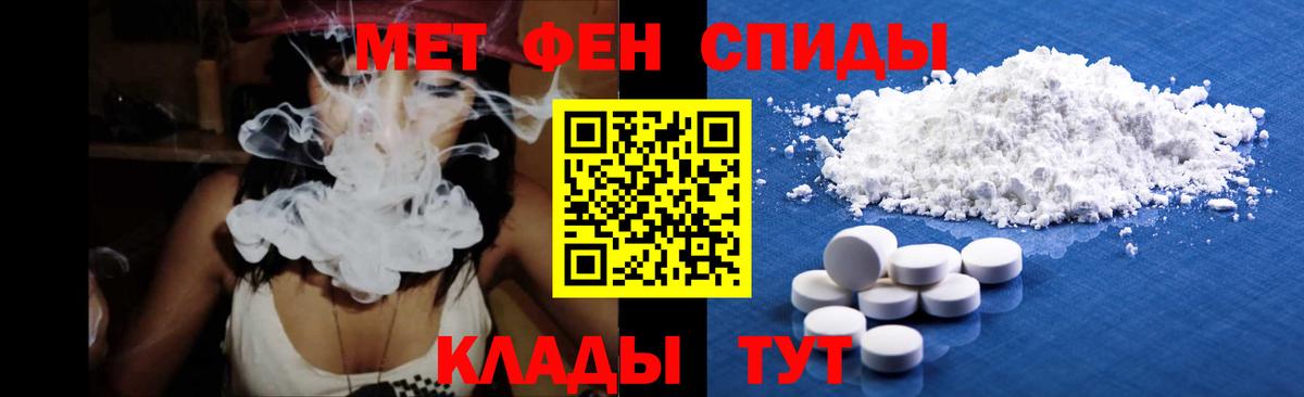 Метамфетамин витя Верхняя Пышма