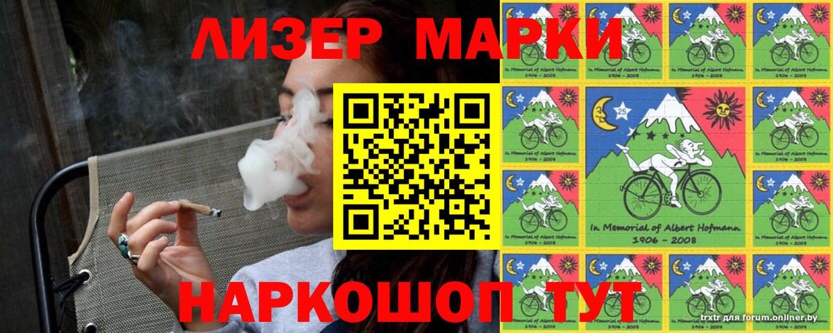 Верхняя Пышма  Марки NBOMe 1,5мг  Вход с VPN 