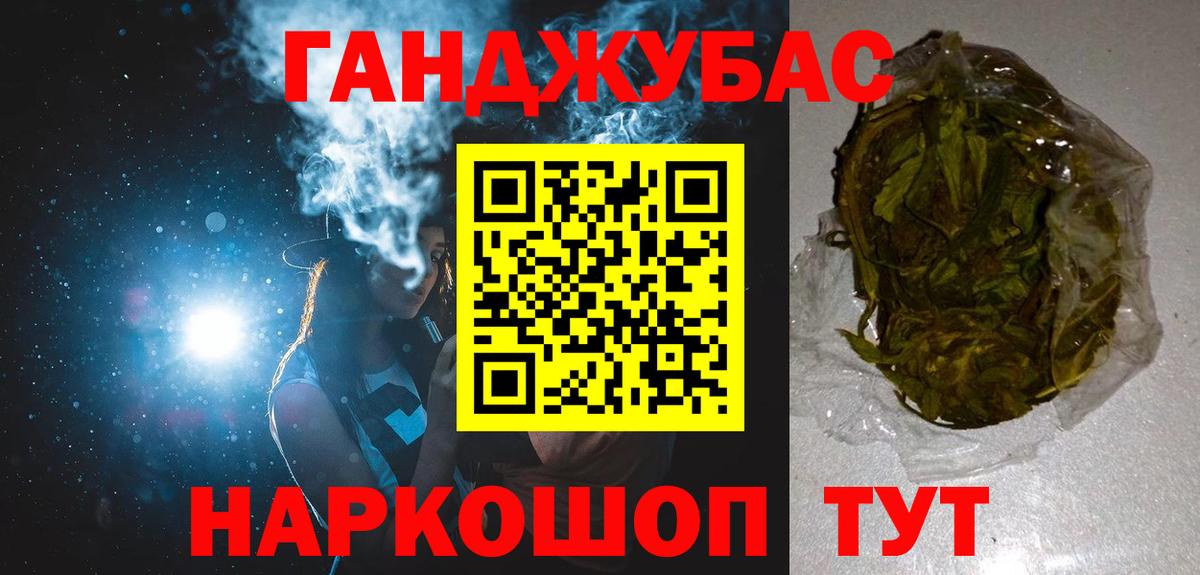 МАРИХУАНА семена  Вход с VPN  Верхняя Пышма  Канабис марихуана 